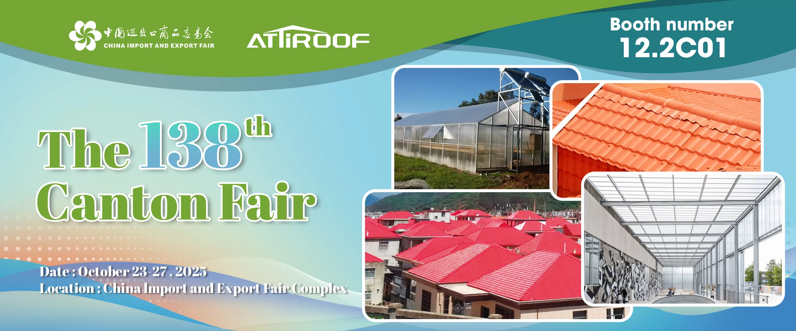 upvc roof sheet