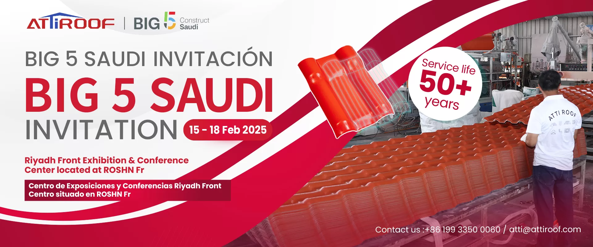 La gran feria saudí te invita a venir