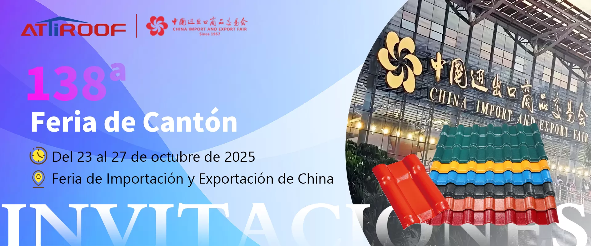 Invitación a la Feria de Otoño de Cantón de China