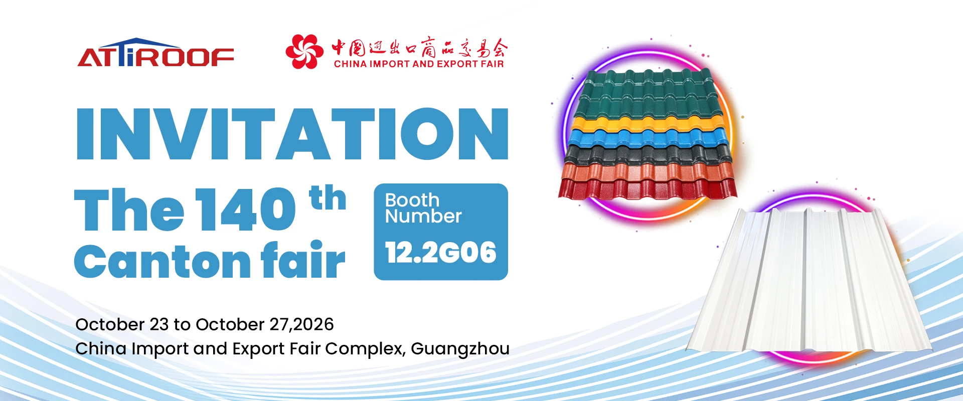 We invite you to attend the 140th Canton Fair.